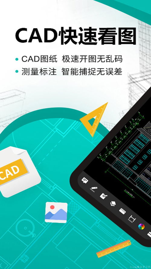 免費看圖軟件推薦與軟件服務(wù)全解析