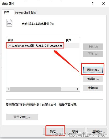Windows 7 系統(tǒng)下如何查看軟件啟動記錄與服務(wù)